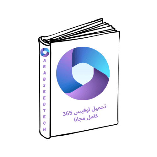 arab seed tech