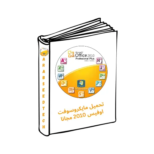 arab seed tech