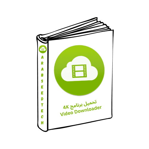 arab seed tech