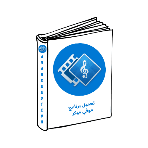 arab seed tech