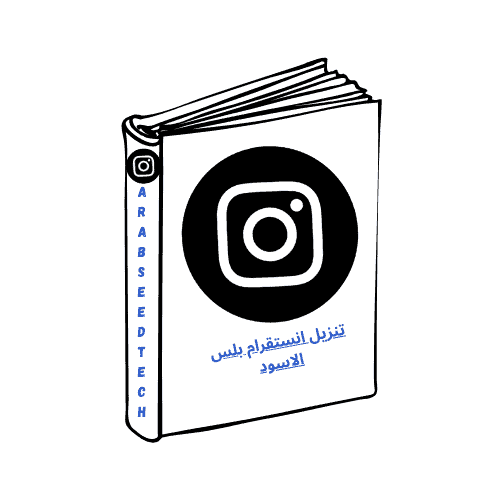 arab seed tech
